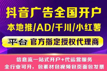 百度广告推广案例：如何用最低预算获得最大效果