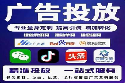 百度推广托管服务——企业广告投放的得力助手